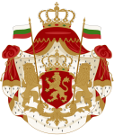 Coat_of_arms_of_Bulgaria_(1881-1927).svg.png