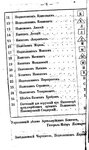 Циркуляр главного артиллерийского управления 10 от 17 февраля 1895 г.-4.jpg