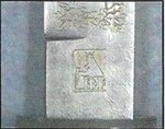 96-SMF_Repro.JPG