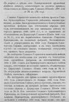 Screenshot_20251206_200654_VK.jpg