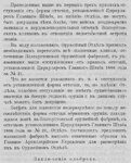 Screenshot_20251206_200642_VK.jpg