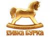 sivka
